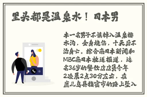 欧美黑人与白人精品**